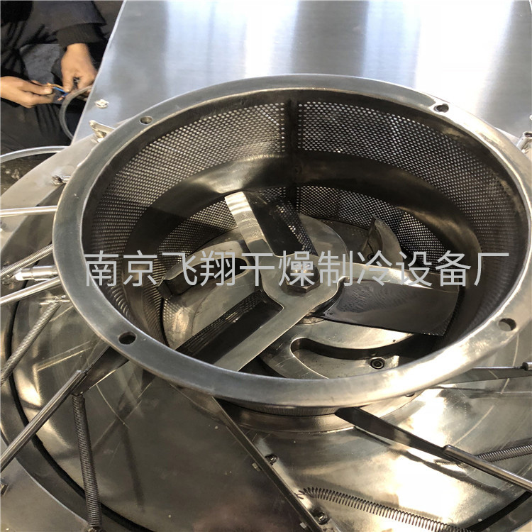 旋轉(zhuǎn)制粒機